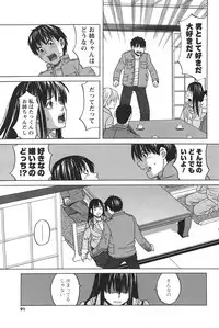 COMIC Men's Young 2011-04