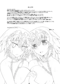 (COMIC1☆10) [Taishou Romanesque (Tsukisiro Suika)] Shiro x Kuro Saint Order! (Fate/Grand Order)