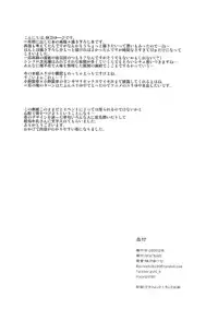 (Sennen Battle Phase 17) [HEATWAVE (Kaitou Yuuhi)] Choukyou Sareta Maso Mesu Danshi Sai (Yu-Gi-Oh! ARC-V)