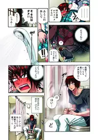 [Satou Saori] Kankin Oyuugi [Digital]