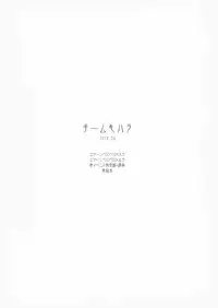 (COMIC1☆8) [Team Kihara (Mojarin)] Elin Peropero Small story collection (TERA The Exiled Realm of Arborea)