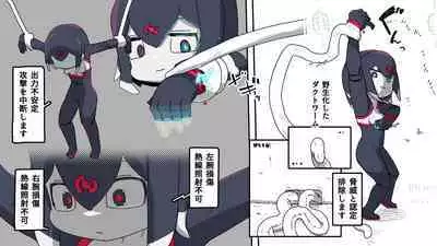 jidō ningyō meikyū tansaki | Maze exploration record of an automaton