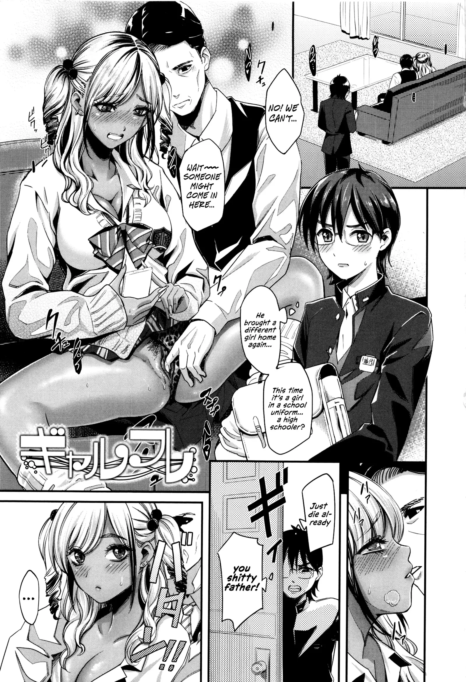 Seifuku no Mama Aishinasai! – Love in school uniform