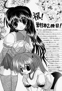 [Akizawa Kazuhiko] Cosple Image Club