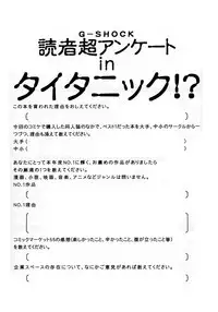 (C55) [K.S. Ozaki (Various)] G-SHOCK Vol. 7 (Cowboy Bebop, Pokémon, Cardcaptor Sakura)
