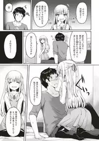 COMIC X-EROS #53 [Digital]