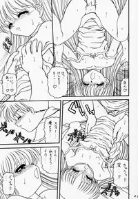 (CR28) [Blue Blood's (BLUE BLOOD)] BLUE BLOOD'S Vol.6