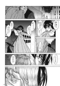 (C80) [Toko-ya (HEIZO, Kitoen)] Saint Foire Festival 5 (Original)