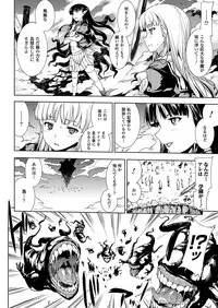 Comic Unreal 2011-02 Vol.29 [Digital]