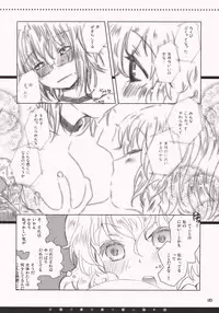 (Reitaisai 7) [Shoujo Zukin (Hatomugi Munmun)] Hanazono Himitsu Onnanoko (Touhou Project)