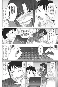 COMIC Men's Young 2011-04