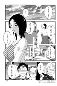 Action Pizazz Special 2015-01