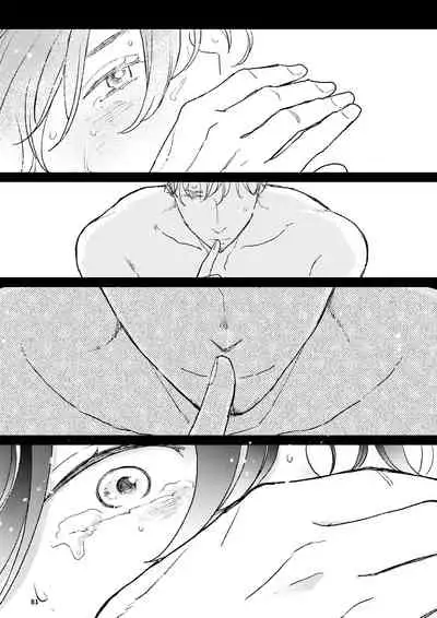 THE WISH WE SHARE Zenpen