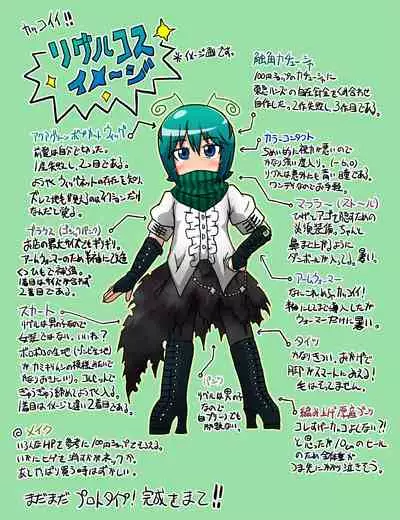 CJD Gensoukyou