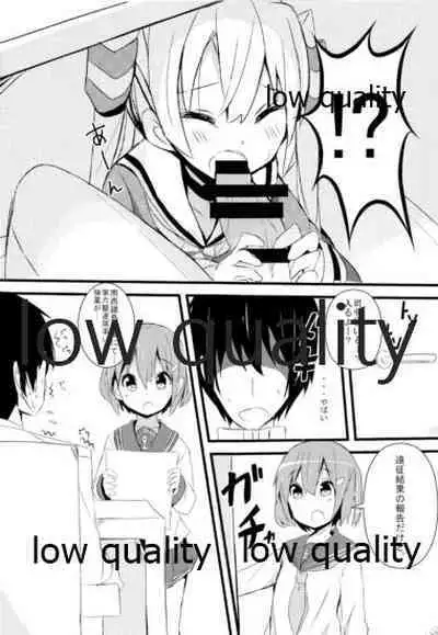 (C86) [くろ★みつ (黒ム)] KUROMITSU (艦隊これくしょん -艦これ-)