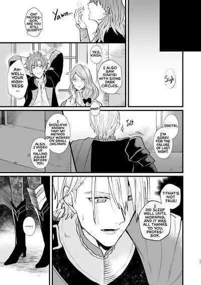 Nenai Ko Dare da | Who is the Restless Child?