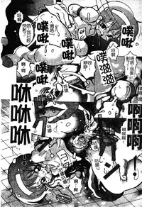 [Anthology] Sukumizu Bloomers | 學園泳裝與體育褲 [Chinese]