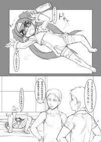 [Tendou Kikaku (Tendou Kuon)] SEIKANHIKOU (Macross Frontier) [Digital]