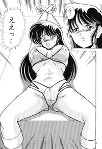 [Mental Specialist (Watanabe Yoshimasa)] Prescription Vol.5 (Dirty Pair)