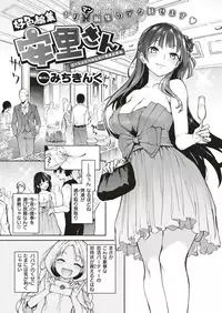 COMIC Kairakuten 2019-08