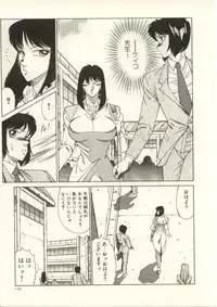 [Kitamimaki Kei] Kyoushi Keiko