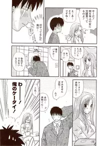 Vitaman DELUXE 2009-10