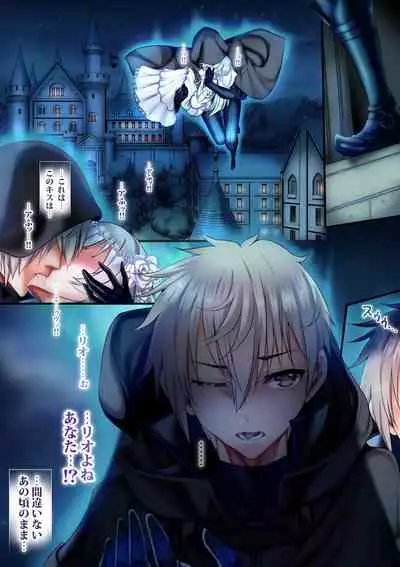 転生ガチャ失敗親ガチャ失敗で私達オス汁まみれ