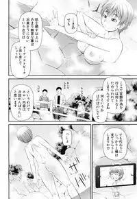 COMIC Mugen Tensei 2019-03