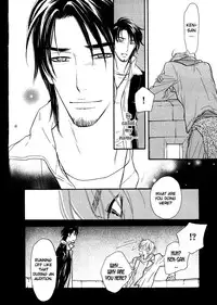 Shinnyuu Kinshi no Koi