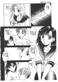 [Anthology] Tsu Gyaru FREAK! [Chinese]