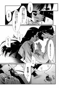 Manga Bangaichi 2008-03