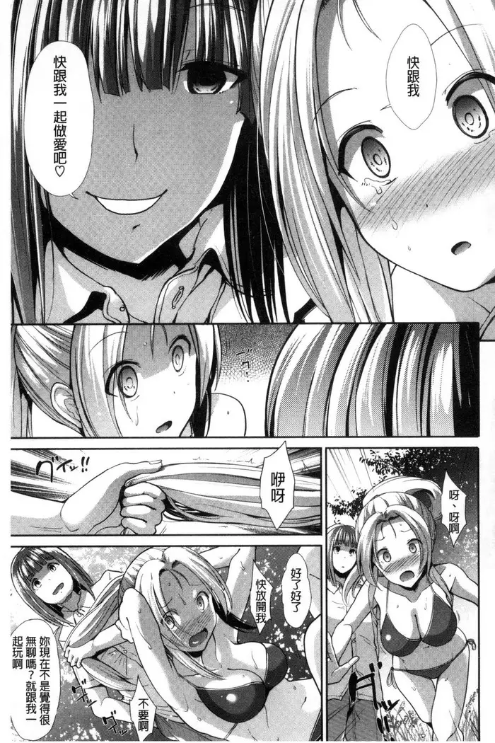 Taihai Euphoria | 頹廢的淫猥狂喜