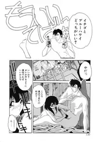 [Sumomo KPA] Sumomo ☆Millefeuille