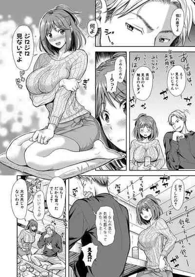 Comic Shingeki 2020-08