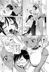 [Takaoka Motofumi] Girls Majority [Digital]