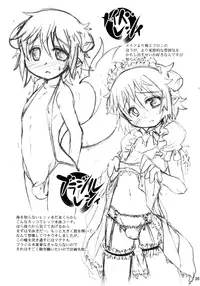 (C74) [EGO DANCE (Nanamatsu Kenji)] Sweet Dreams Forever (Summon Night 2) [English] =Short Wharf=