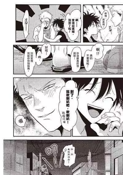 Yatamomo 1 | 八田百田 1