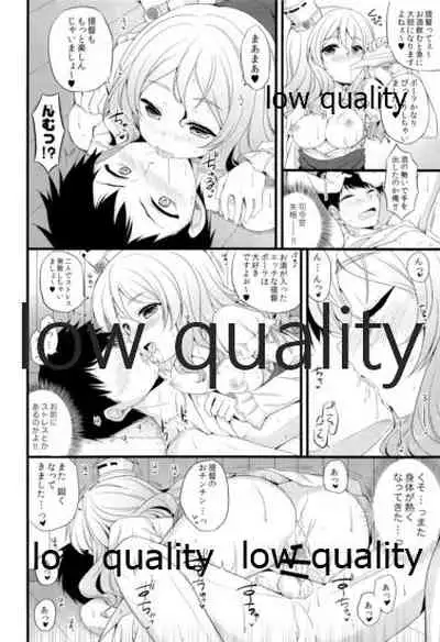 Kamikaze. Pola Panpan