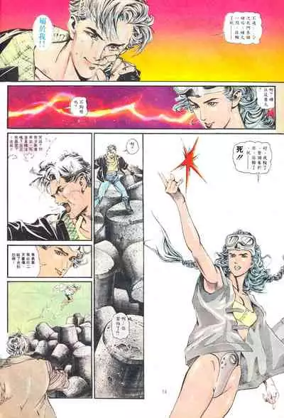 New A Moment of Romance~ Hadougirl