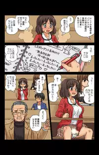 [Kasuga] Kabeshiri Soopu Iunaihihou Vol.1-3 | Soapy Wall Butt: Pure Love Treasure Vol. 1-3 [Digital]