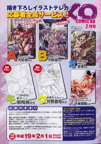 COMIC XO 2007-02 Vol. 9