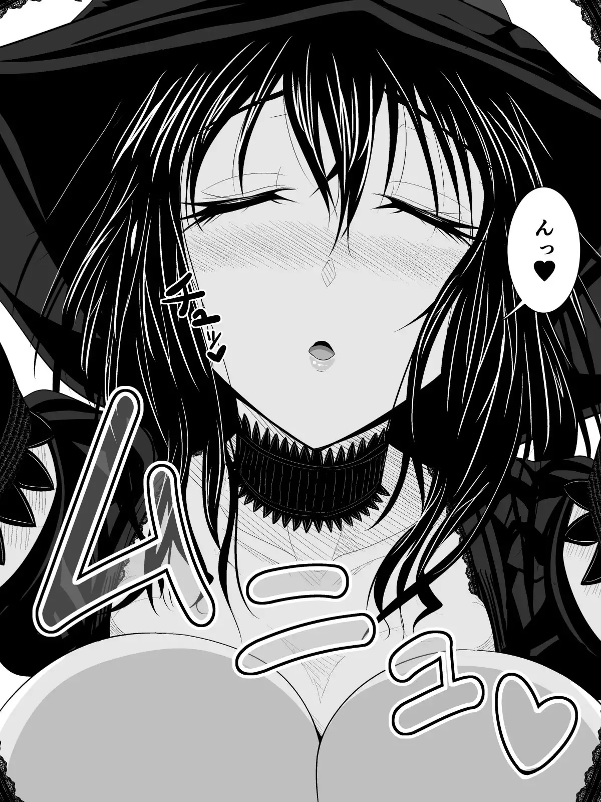 A Witch In Black Dress Suddenly Shows Up, So I Ask Her To Be My Mama