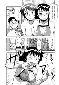 [Yanagi Masashi] Seed Girl