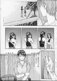 COMIC Kairakuten 1994-10