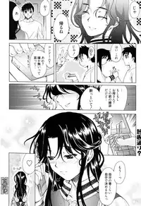 Manga Bangaichi 2010-07