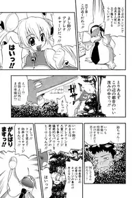 [Kikkawa Kabao] Hakkutsu Oppai Daijiten