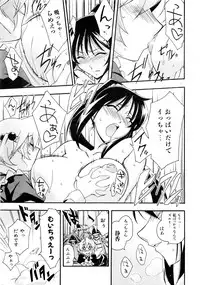 Comic AUN 2008-11 Vol.150