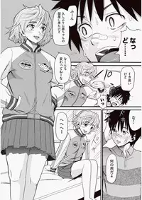 COMIC Aun 2010-06 Vol.168 [Digital]