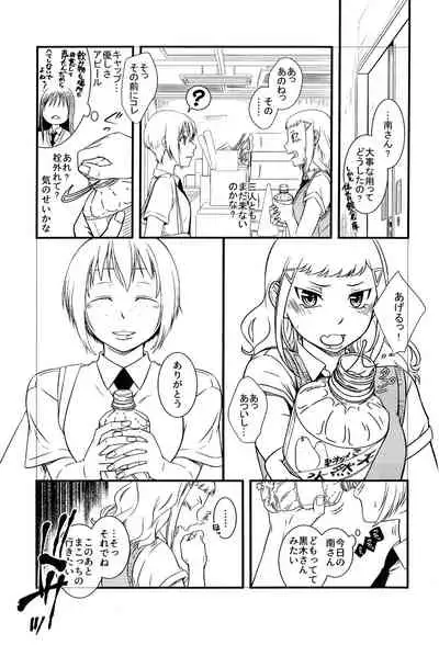 Mako