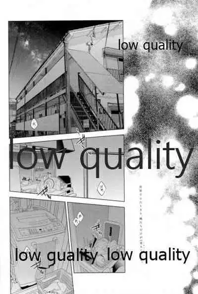 (Nichirin Gokukitan 2020 -Natsu Yoru-) [Hyousa (Koori)] Doppelgänger Syndrome (Kimetsu no Yaiba)